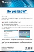 А вы знаете? А вы знаете?